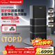霍尼韋爾（Honeywell）空氣消毒機 衛健委備案除菌除甲流病毒 過(guò)濾過(guò)敏原甲醛 h-max空間艙 室內空氣凈化器KJ1000F-P22B 凈化器