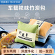 優(yōu)多蓮汽車(chē)竹炭包新車(chē)除異味車(chē)內去除甲醛車(chē)載新房家車(chē)兩用活性炭包