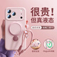 艾德加適用iphone17promax手機殼帶掛繩液態(tài)硅膠一體支架鏡頭全包圍保護套防摔簡(jiǎn)約高級感粉色外殼 蘋(píng)果17pro少女粉-支架液態(tài)殼-帶掛繩