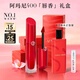 阿瑪尼紅管水唇紗唇釉#400絕對正紅素顏顯白口紅不沾杯潤唇膏新年禮物