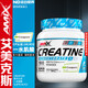 AMIX艾美克斯捷克進(jìn)口健身營(yíng)養補劑creapure一水肌酸 AMIX肌酸粉300克