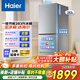 海爾（Haier）【高性?xún)r(jià)比新品】冰箱202/283升三門(mén)左開(kāi)超薄小型家用風(fēng)冷無(wú)霜一級能效雙變頻靜音節能省電電冰箱 283升三檔變溫+黑金凈化+風(fēng)冷無(wú)霜+左右開(kāi)門(mén)