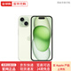Apple蘋(píng)果15 iPhone15 5G雙卡全網(wǎng)通 美版有鎖僅激活過(guò)保后封包裝 iPhone15 綠色【6.1英寸】 128GB【全新僅激活+5G全網(wǎng)通】