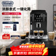 德龍（Delonghi）全自動(dòng)咖啡機 家用意式一體機15Bar泵壓美式現磨打奶泡13檔研磨豆粉 原裝進(jìn)口S2新品ECAM220.22.BG 操作簡(jiǎn)便 一鍵萃取咖啡 1.8L大水箱 自動(dòng)清洗