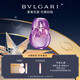 寶格麗（BVLGARI）紫晶淡香氛30ml鳶尾花香調香水禮盒新年禮物生日禮物送女友