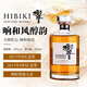 響（Hibiki）和風(fēng)醇韻 日本 調和型威士忌 700ml 43度 進(jìn)口洋酒 裸瓶裝