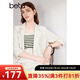 百圖betu女裝春夏新款簡(jiǎn)約通勤氣質(zhì)輕薄透氣西裝外套女2403T69 淺杏色 M
