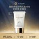 肌膚之鑰（CPB）CPB御齡高倍防曬乳霜50ml SPF50 通勤防曬持久 護膚禮物