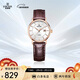 依波（EBOHR）手表女大師系列簡(jiǎn)約休閑皮帶女士機械表節日禮物新年跨年56130140