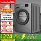 威力（WEILI）滾筒洗衣機 12KG大容量一級能效 高溫除菌 15分鐘快洗LED顯示屏送裝一體XQG120-1216DPX國家補貼