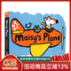 英文原版 Maisy 小鼠波波系列紙板書(shū) 兒童啟蒙知識繪本 趣味圖畫(huà)故事 綠山墻 交通工具 飛機 Plane 綠山墻圖書(shū)