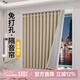 家菲超強隔音窗簾整套帶桿免打孔臥室全遮光馬路吸音夾棉加厚2024新款 米黃色-加厚隔音夾棉（送支架） 墻寬1.6-2.1米（高2米2片含桿）