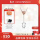 EMPORIO ARMANI阿瑪尼愛(ài)心小熊吊墜項鏈鎖骨鏈生日新年禮物送女朋友EG3620040