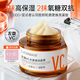 透真左旋VC煥白面霜煙酰胺祛黃提亮抗皺緊致抗衰老補水高保濕霜35歲女