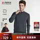 勁霸男裝100%羊毛商務(wù)休閑柔軟舒適純色圓領(lǐng)男士羊毛衫男秋冬款|NYYE3530 烏鯉 XL