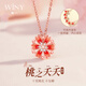 唯一（Winy）桃花純銀項鏈女款小眾高級感吊墜生日新年禮物送女生朋友老婆首飾