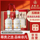 五糧液股份 五糧坊 濃香型白酒禮盒 52度500ml*2瓶禮盒裝 送禮宴請酒水