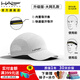 HALO HEADBAND美國HALO跑步帽子戶(hù)外運動(dòng)導汗防曬男女馬拉松遮陽(yáng)超輕量馬拉松帽 升級-白色【大網(wǎng)孔】-防紫外線(xiàn)
