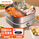 九陽(yáng)新款太空科技電火鍋6L大容量家用多功能分體式鴛鴦煮鍋 6L+原裝烤盤(pán) 全國聯(lián)保