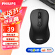 飛利浦（PHILIPS）M750無(wú)線(xiàn)藍牙鼠標 辦公鼠標輕音雙模 人體工學(xué)DPI三檔可調 蘋(píng)果mac電腦筆記本多設備兼容 M750黑色【2.4G無(wú)線(xiàn)+藍牙雙?！? title=