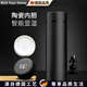 RICH YOUR HOME德國品質(zhì)316不銹鋼保溫杯陶瓷內膽新款男泡茶杯教師節定制禮物 黑色[陶瓷內膽+316+智能顯溫] 500ml