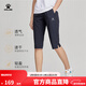 卡爾美（KELME） 梭織速干透氣七分褲女春夏新款運動(dòng)短褲健身跑步褲子 藏青色 2XL/175