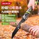 得力（deli）手鋸鋸樹(shù)神器手鋸鋸子7寸SK5鋼折疊鋸木工伐木刀精鋼手鋸家用砍樹(shù)