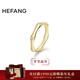 HEFANG何方珠寶竹節戒指尾戒情侶款女士輕奢高級感生日新年禮物送女友 金色 12#