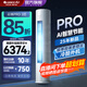 格力（GREE）空調云錦三代/PRO新一級能效變頻2/3匹冷暖智能WIFI客廳圓柱立式柜機家用官方旗艦店國家補貼正品 云錦Pro 2匹 內外雙清潔 AI動(dòng)態(tài)節能 1560大風(fēng)量