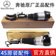 奔馳（Benz）原廠(chǎng)空氣減震器 避震機 前后空氣懸掛底盤(pán)升降 原廠(chǎng)拆車(chē)前減震 奔馳GLS級 GLS400 GLS450