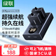 綠聯(lián)3C認證適配gopro運動(dòng)相機電池/充電器套裝 適用gopro11 10 9電量顯示運動(dòng)相機電池配件