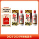 郎酒 郎牌郎酒 白酒 醬酒 53度 500ml*2 雙瓶裝（新老包裝年份隨機）