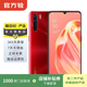 OPPO A91 顏色內存參考質(zhì)檢報告 內存參考質(zhì)檢報告