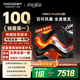 酷開(kāi)創(chuàng  )維100K3 Pro 2025款【伸縮掛架送裝一體】100英寸 一級能效 288Hz以舊換新液晶電視機100P3E Max