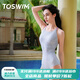 拓勝（TOSWIM）連體泳衣女款專(zhuān)業(yè)競速訓練保守顯瘦遮肉泡溫泉高級速干防曬25新款 月光愛(ài)人 S 【身高155-159cm體重84-99斤】