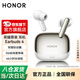 榮耀（HONOR）Earbuds 4真無(wú)線(xiàn)藍牙耳機入耳式主動(dòng)降噪超長(cháng)續航舒適佩戴運動(dòng)跑步音樂(lè )游戲通用華為小米蘋(píng)果 BW35 榮耀Earbuds 4【珠光白】曬單送壕禮