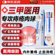 DR.SOKK痔瘡膏醫用卡波姆消痔瘡凝膠專(zhuān)用去肉球斷根痔膏痣蒼正品肛門(mén)瘙癢