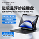 酷士達適用于一加平板Pro/OPPO Pad3Pro鍵盤(pán)磁吸懸浮妙控智能觸控藍牙平板電腦12.1英寸保護殼套 黑色