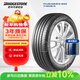 普利司通（Bridgestone）汽車(chē)輪胎 235/45R18 94W T005A 原廠(chǎng)配套凱美瑞/適配帕薩特/銳志 