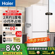 Haier海爾雙開(kāi)門(mén)冰箱小型二門(mén)家用三開(kāi)門(mén)冰箱兩天一度電冷藏冷凍1-2人用兩門(mén)租房用小戶(hù)型節能省電冰箱 178升雙開(kāi)門(mén)小冰箱高1米41