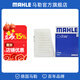 馬勒（MAHLE）空濾空氣濾芯格濾清器適配東風(fēng) 景逸X3/景逸XV