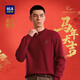 HLA海瀾之家針織衫男馬年賀歲系列圓領(lǐng)印花毛衣冬季男