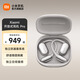 小米Xiaomi 開(kāi)放式耳機 Pro 無(wú)線(xiàn)藍牙耳機 耳掛式5單元無(wú)感佩戴藍牙耳機 適用于安卓蘋(píng)果手機 新品上市 Xiaomi 開(kāi)放式耳機 Pro 銀色