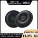 哈曼卡頓（Harman/Kardon）寶馬1系3系5系X1/X3/X5專(zhuān)用座椅低音喇叭無(wú)損安裝汽車(chē)低音FLOW 80 單只