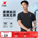 特步（XTEP）短袖男子夏季速干冰絲涼感吸濕T恤運動(dòng)