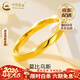中國黃金（CHINA GOLD）莫比烏斯環(huán)黃金戒指女款足金光面素情人生日送女友38婦女節禮物 9號 約1g