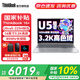 ThinkPad聯(lián)想ThinkBook16+筆記本電腦補貼16英寸大屏AI PC酷睿Ultra高性能商務(wù)輕薄本學(xué)生本全能本 酷睿Ultra5-225H 32G 1T 3.2K屏 16英寸高刷屏