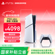 PlayStation索尼（SONY）PS5slim主機 光驅版 游戲機  正品家用4K游戲主機 輕薄款 【港版SLIM光驅版】