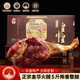 皇中皇 正宗金華火腿5斤整腿禮盒浙江特產(chǎn) 年貨禮品商務(wù)送禮團購臘味