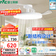 雷士（NVC）LED照明枕邊風(fēng)風(fēng)扇燈吊扇燈北歐餐廳臥室1級能效三防白色42寸60瓦